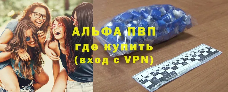 Где продают наркотики Кашира БУТИРАТ  Меф  ГАШИШ  Конопля  Cocaine  Alpha PVP 