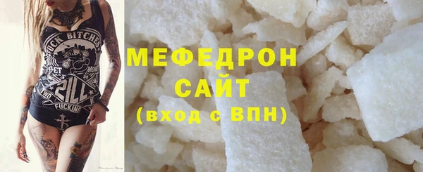 хмурый Волосово